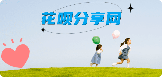 肇庆信用卡分享网 - 诚信24小时接单平台